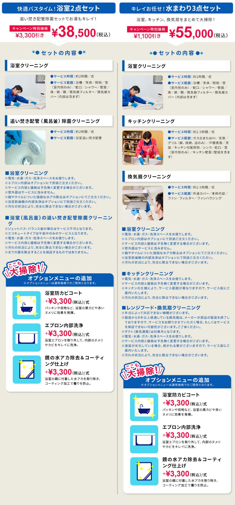 092c7a90f9ac2d485ce536d6efd2a1601